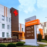 Современная поликлиника открылась в Новомосковском округе